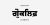 Greycliff Gurmukhi CF Font